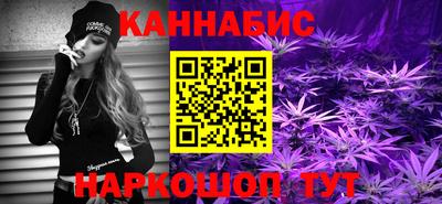 гашиш Берёзовский