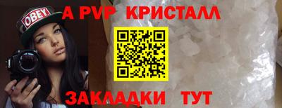 амфетамин Донецк