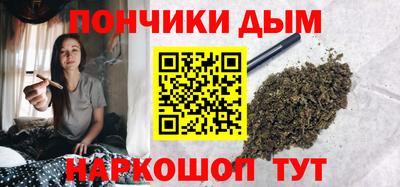 амфетамин Донецк