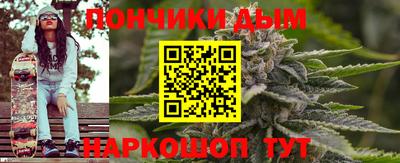 гашиш Берёзовский