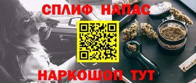 спайс Донской