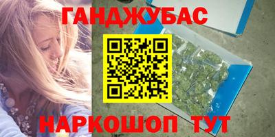 спайс Донской