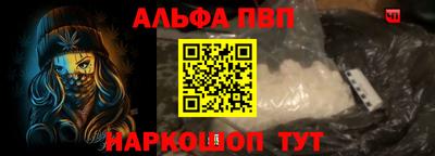 спайс Донской