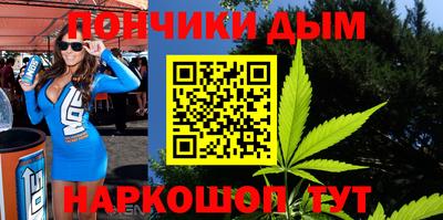 амфетамин Донецк