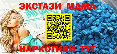 амф Дубна