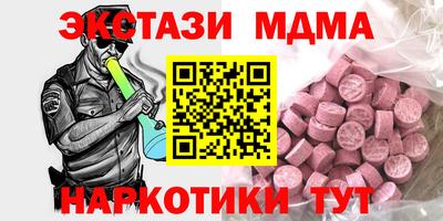 каннабис Беслан