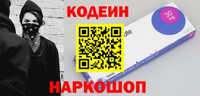 эйфоретик Бийск