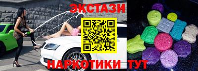 амфетамин Донецк