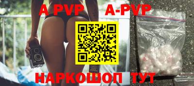 каннабис Беслан