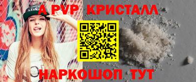 амф Дубна