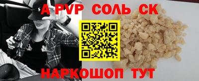 каннабис Беслан