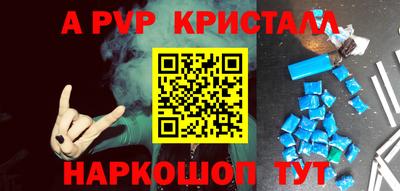 амфетамин Донецк