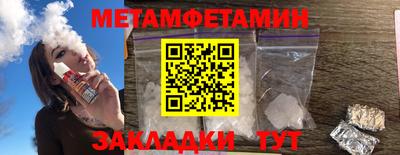 спайс Донской