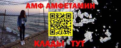 эйфоретик Бийск