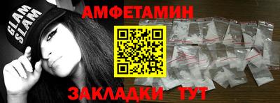 амф Дубна