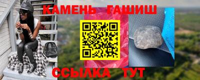 амфетамин Донецк