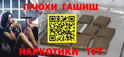 спайс Донской