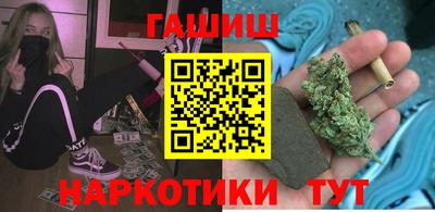 гашиш Берёзовский