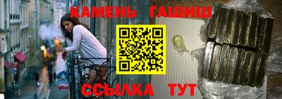 амфетамин Донецк