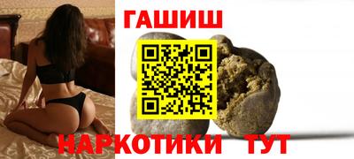 гашиш Берёзовский