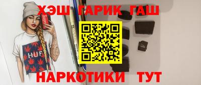 гашиш Берёзовский