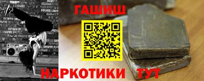 спайс Донской
