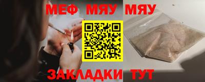 спайс Донской