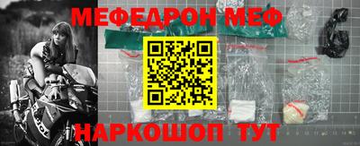 эйфоретик Бийск