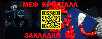 эйфоретик Бийск