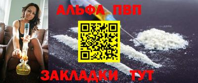 каннабис Беслан