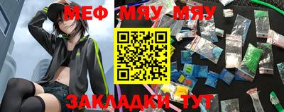 каннабис Беслан