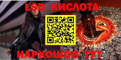 эйфоретик Бийск