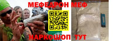амфетамин Донецк