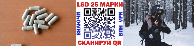 LSD-25 экстази кислота  Шадринск 