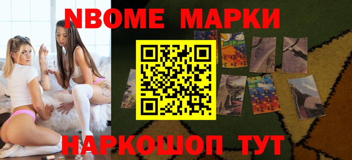 ЛСД экстази кислота  Лсд 25 экстази ecstasy  Шадринск 