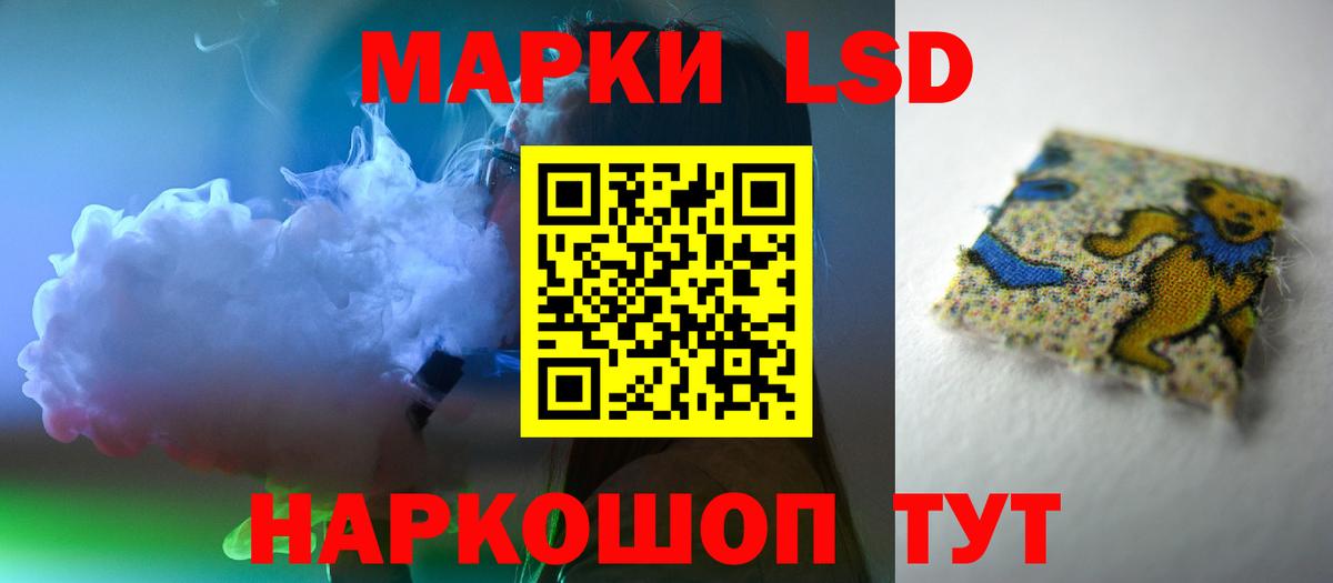 Шадринск  LSD-25 экстази ecstasy  Лсд 25 экстази  ЛСД экстази кислота  Вход с VPN 