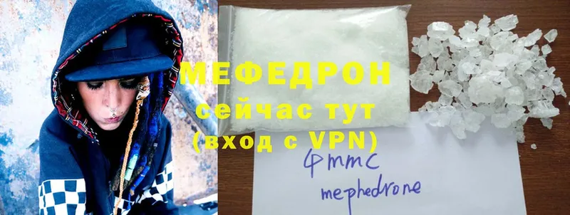 hydra зеркало  Шадринск  МЕФ VHQ 