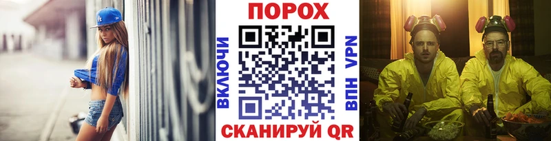 МЕТАМФЕТАМИН мет  Шадринск 
