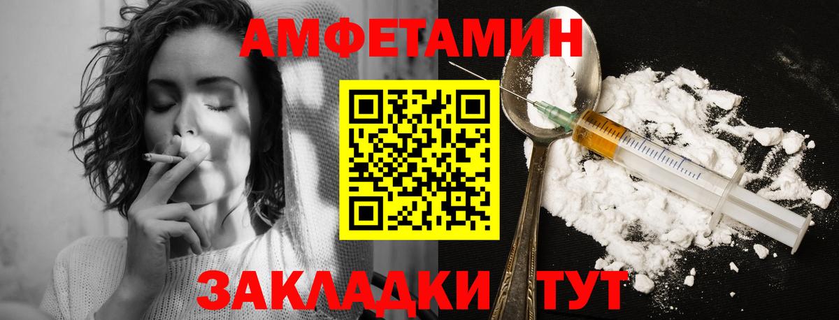 Первитин Methamphetamine Шадринск