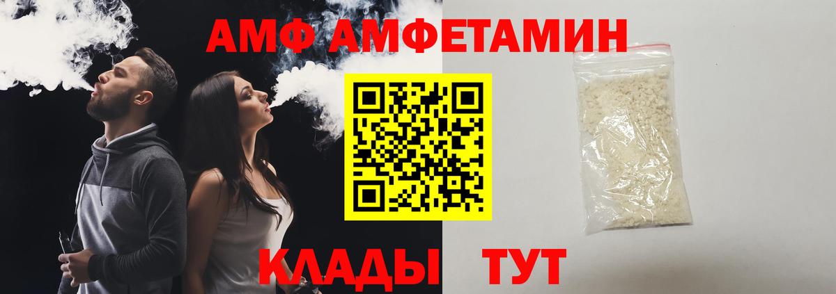 Шадринск  МЕТАМФЕТАМИН мет  Вход с VPN 