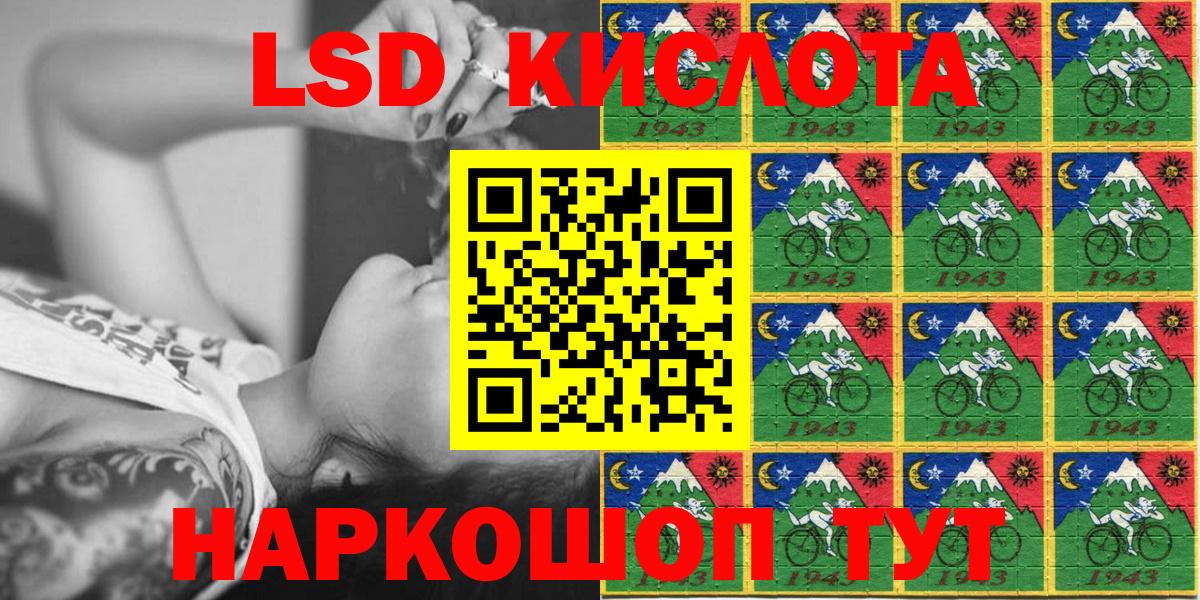 КОКАИН Шадринск