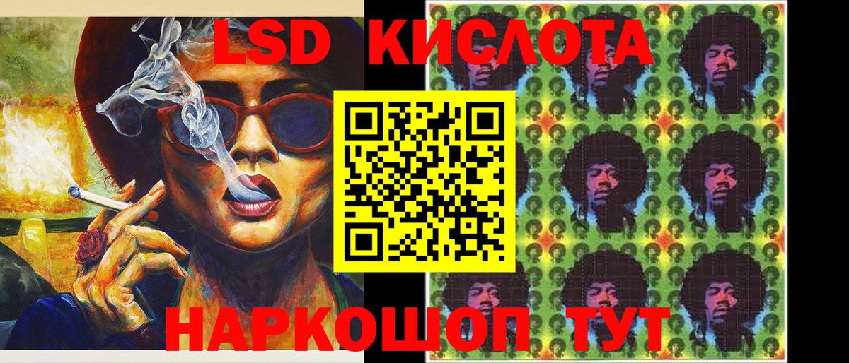 Наркотические марки  Марки 25I-NBOMe 1,8мг  Вход с VPN  Шадринск 
