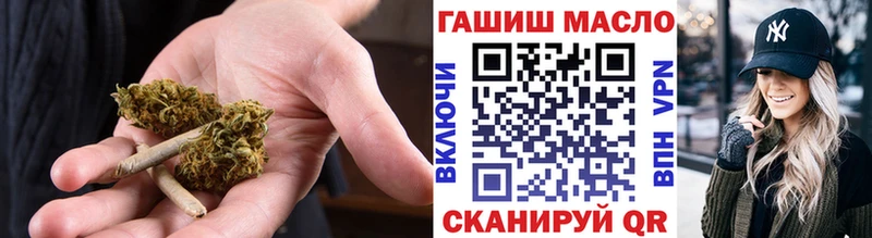 ТГК гашишное масло  купить закладку  Шадринск 