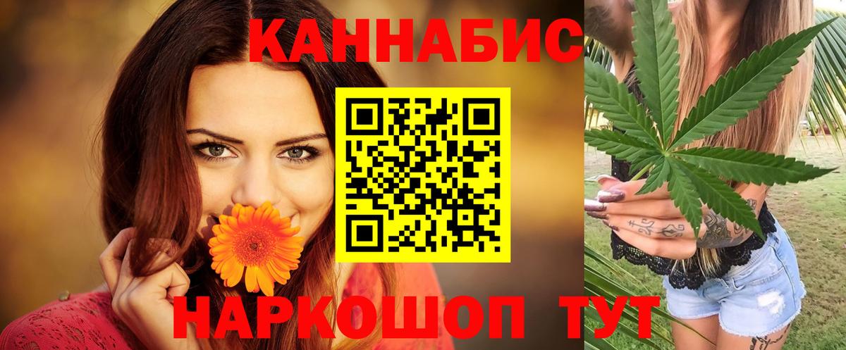 ГАШИШ  COCAIN  Бошки Шишки  ГАШ  Шадринск  Экстази  Меф МЯУ МЯУ   Мефедрон   Альфа ПВП СОЛЬ кристаллы 